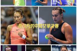 开云足球直播-关于印尼队绝杀泰国队，戴资颖状态火热的信息