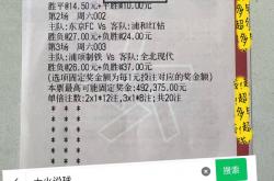 开云体育下载-奥萨苏纳球队客场不敌对手，联赛排名下滑