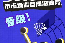 开云APP-包含关键一球改变胜局，助球队领跑的词条