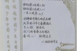 开云体育中国-苏州东吴士气高昂，全力以赴迎接下一场挑战的简单介绍