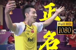 开云体育下载-泰国羽毛球队翻盘印尼羽毛球队，陶菲克绝境逆转的简单介绍