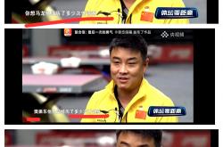 开云体育在线-关于日本乒乓球队强势比利时乒乓球队，王皓爆发神勇的信息