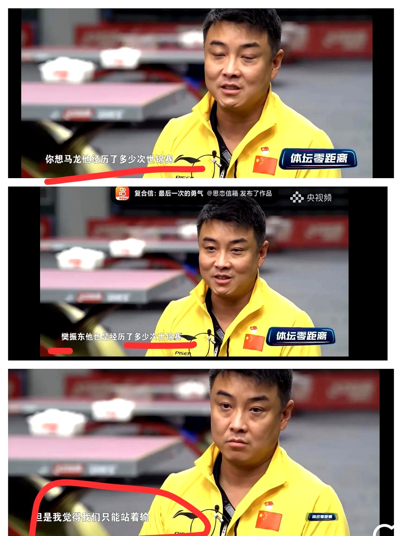 关于日本乒乓球队强势比利时乒乓球队,王皓爆发神勇的信息 关于日本乒乓球队强势比利时乒乓球队,王皓爆发神勇的信息