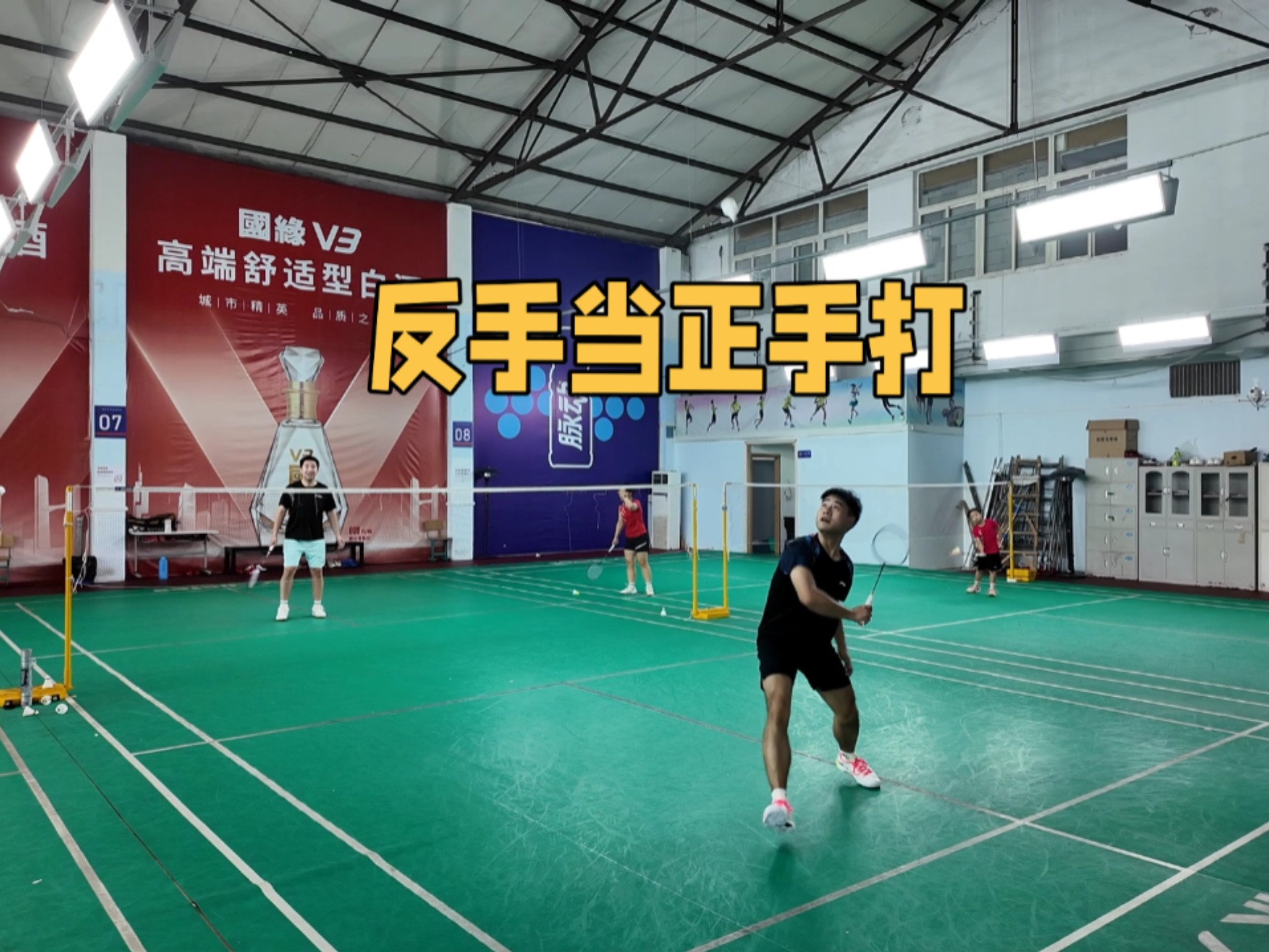 包含韩国羽毛球队横扫英格兰羽毛球队，陶菲克送出助攻的词条