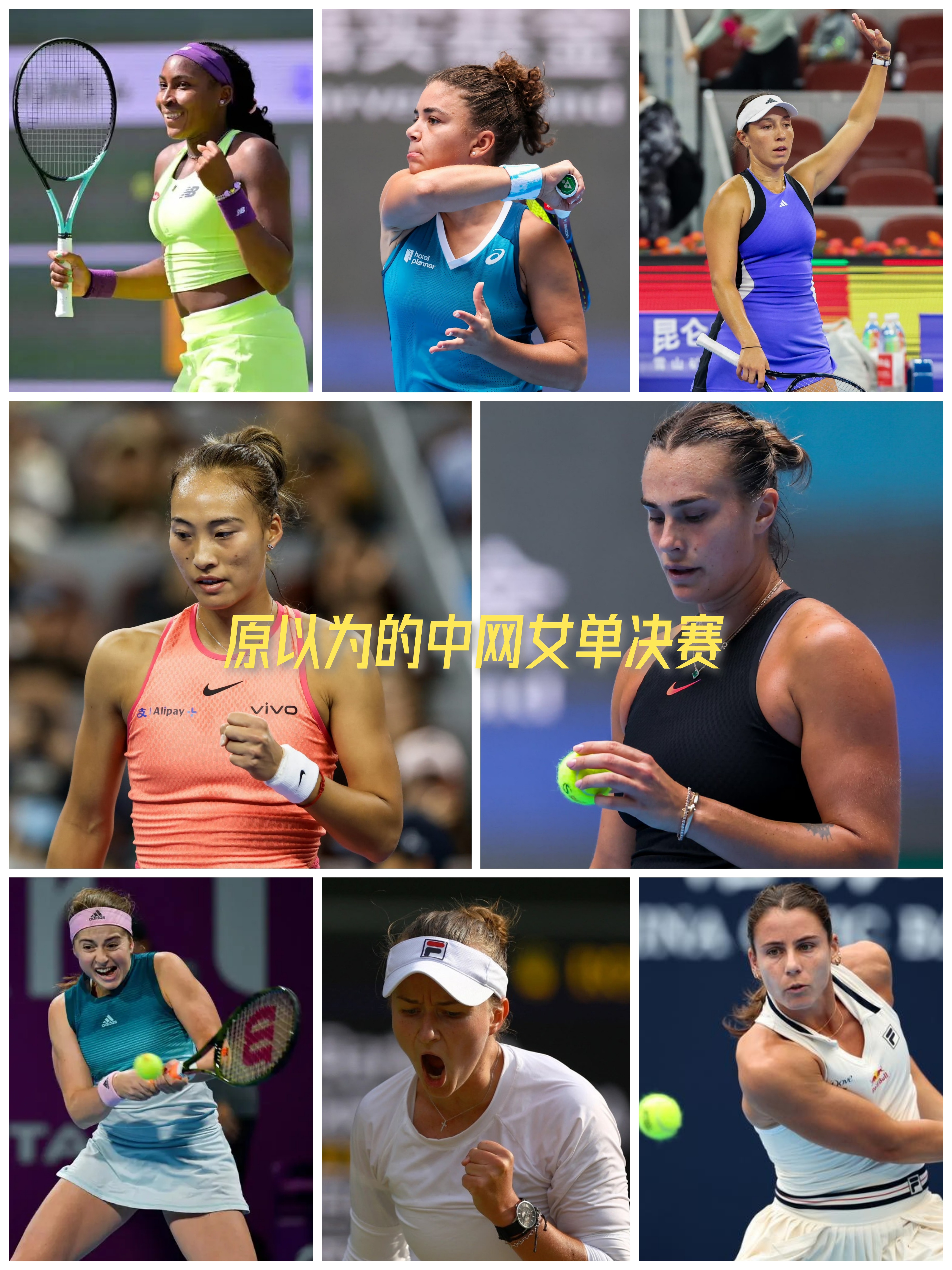 关于印尼队绝杀泰国队，戴资颖状态火热的信息