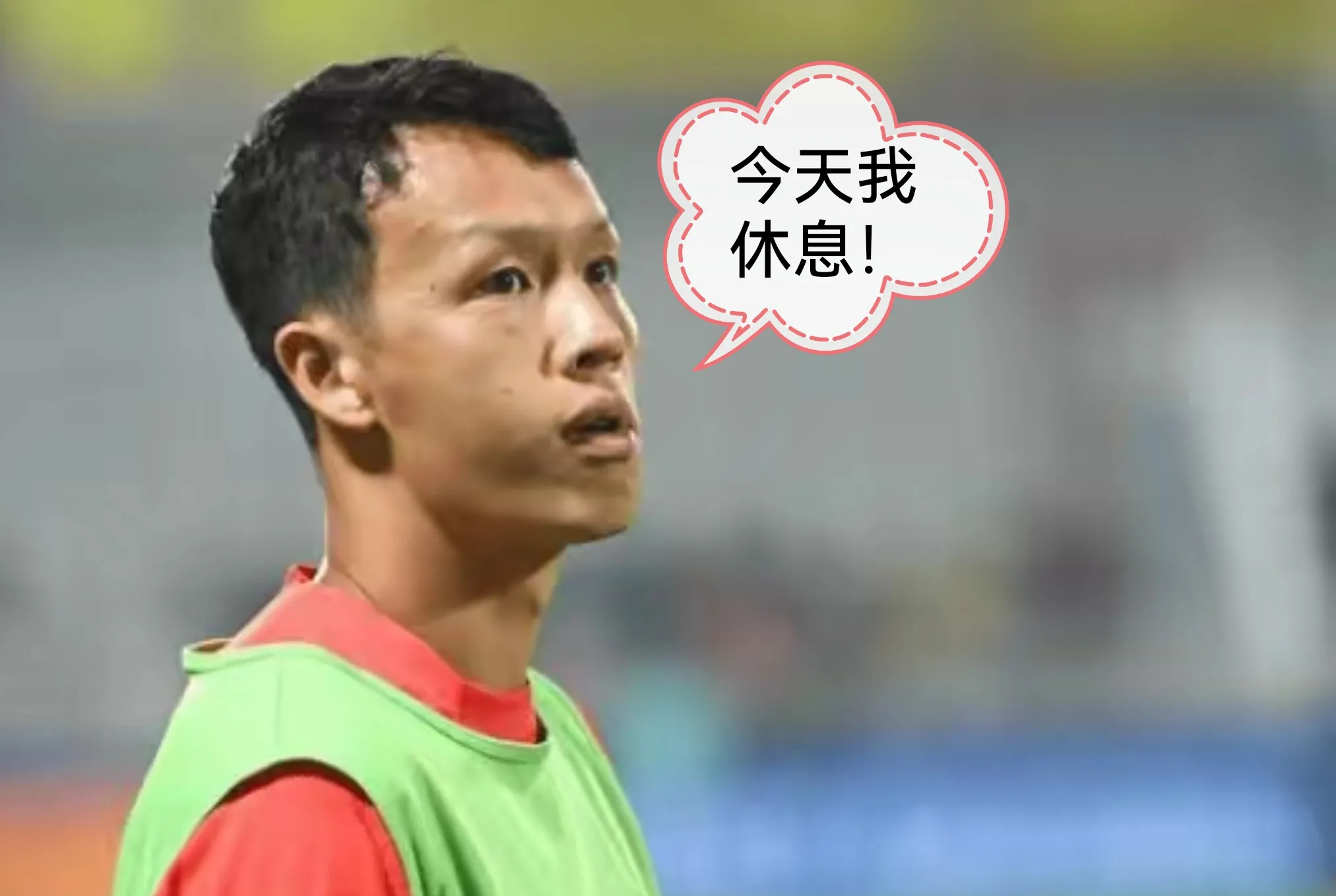 小将崭露头角，球迷纷纷点赞