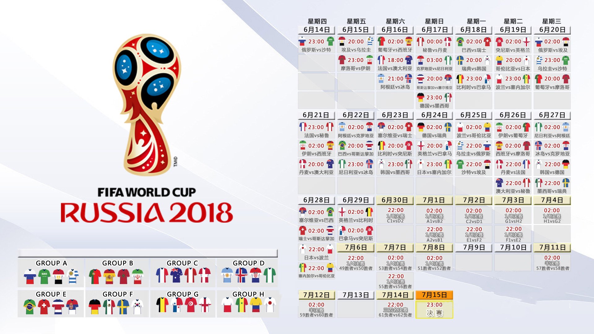 慕尼黑之夜的孤胆英雄,基米希用一己之力,为德国足球刻下2026的永恒印记